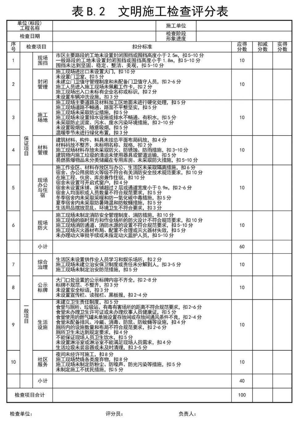 香港正版资料原版资料