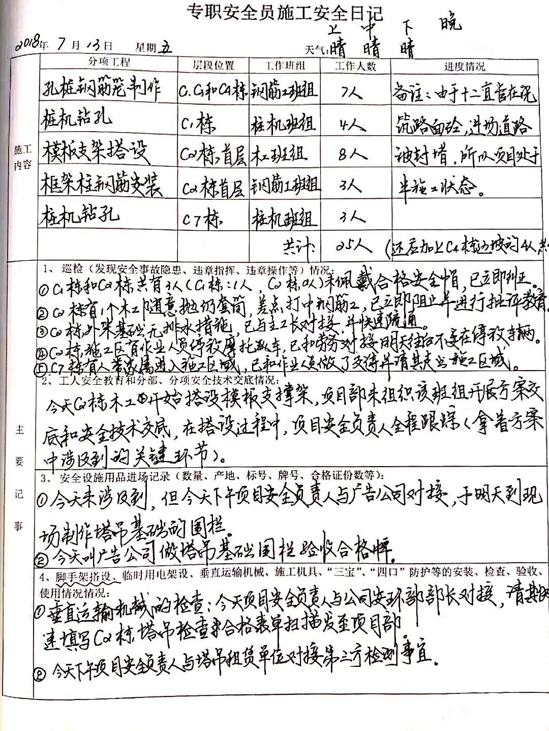 香港正版资料原版资料