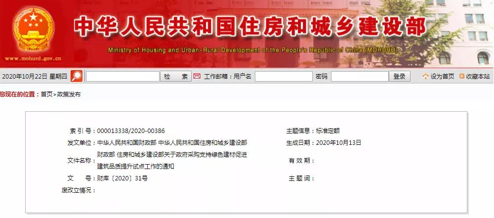 香港正版资料原版资料