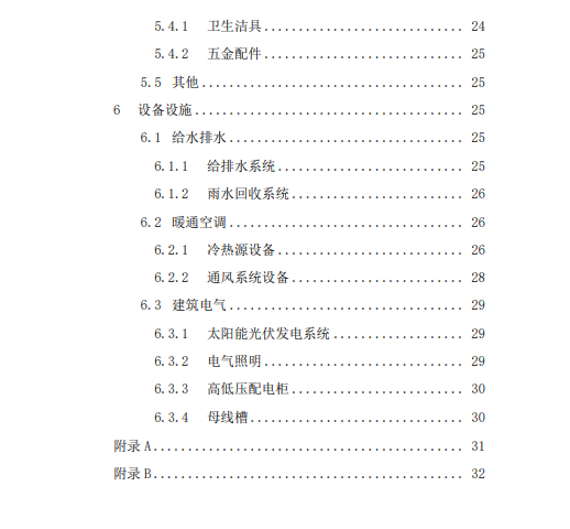 香港正版资料原版资料