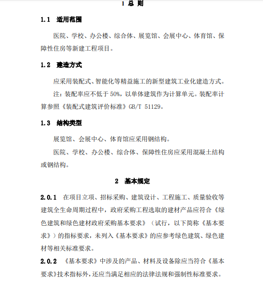 香港正版资料原版资料