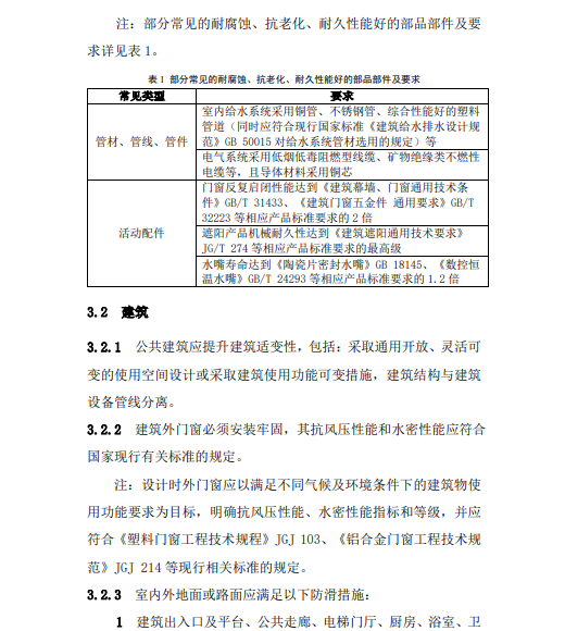 香港正版资料原版资料