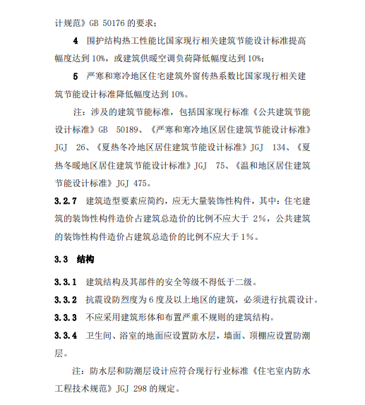 香港正版资料原版资料