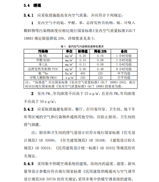 香港正版资料原版资料