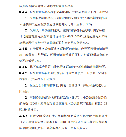 香港正版资料原版资料