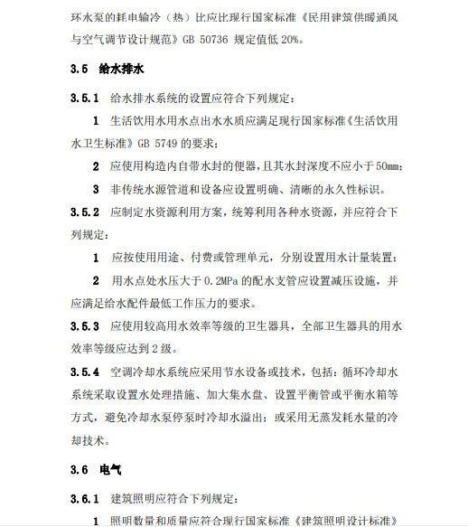 香港正版资料原版资料