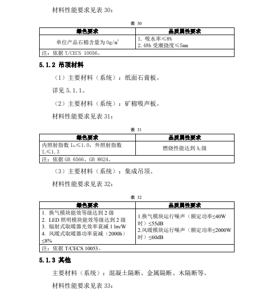 香港正版资料原版资料