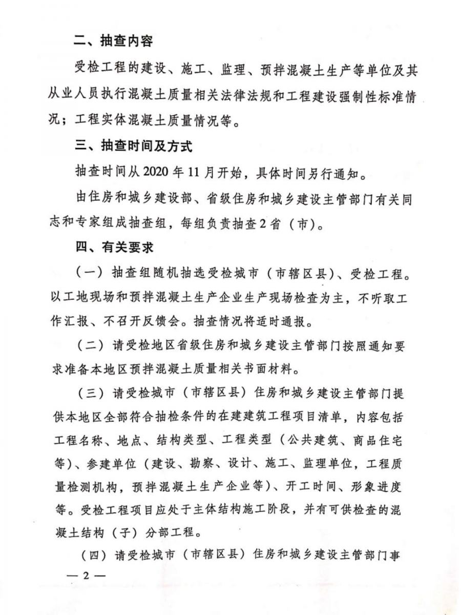 香港正版资料原版资料