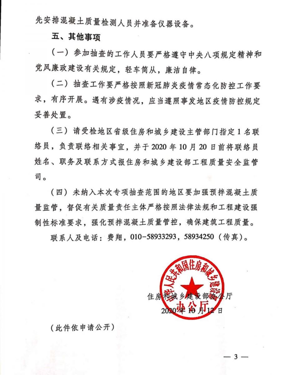 香港正版资料原版资料