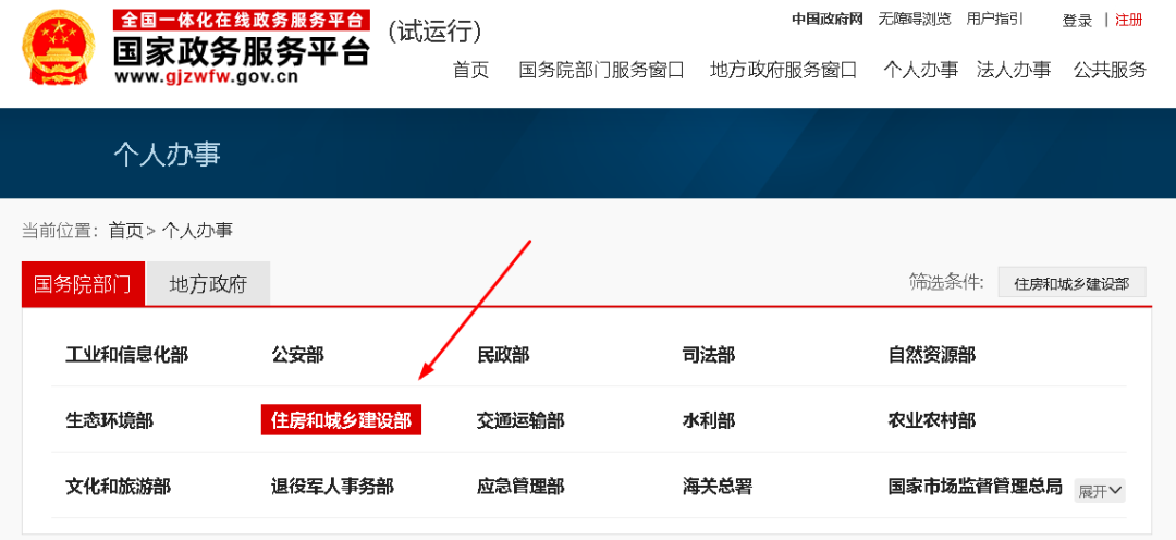 香港正版资料原版资料