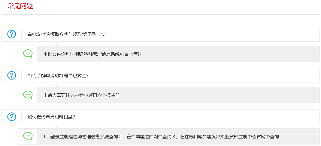 香港正版资料原版资料