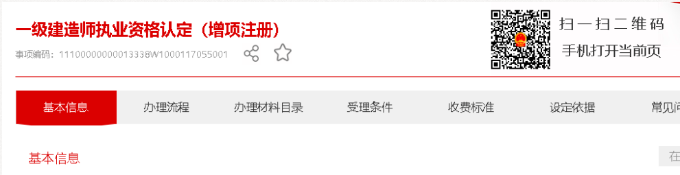香港正版资料原版资料