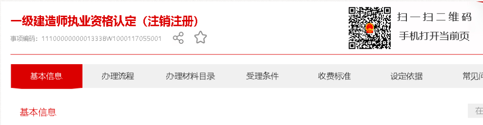 香港正版资料原版资料