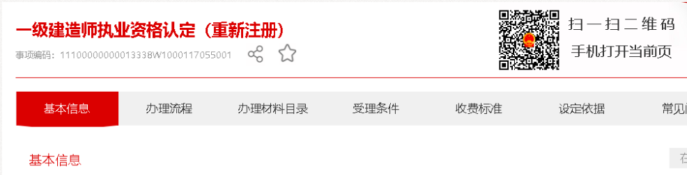 香港正版资料原版资料