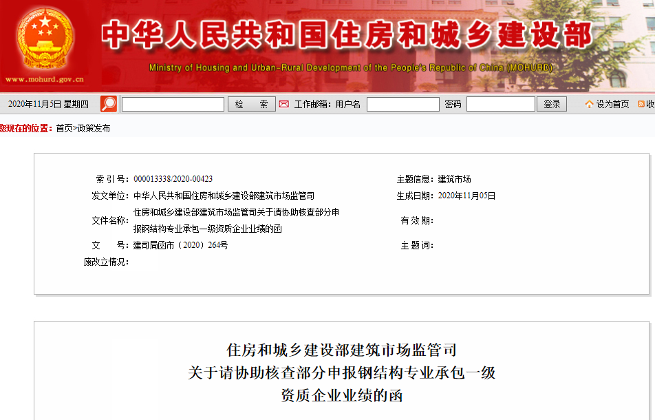 香港正版资料原版资料