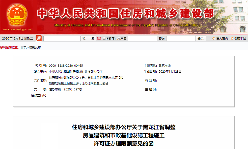 香港正版资料原版资料