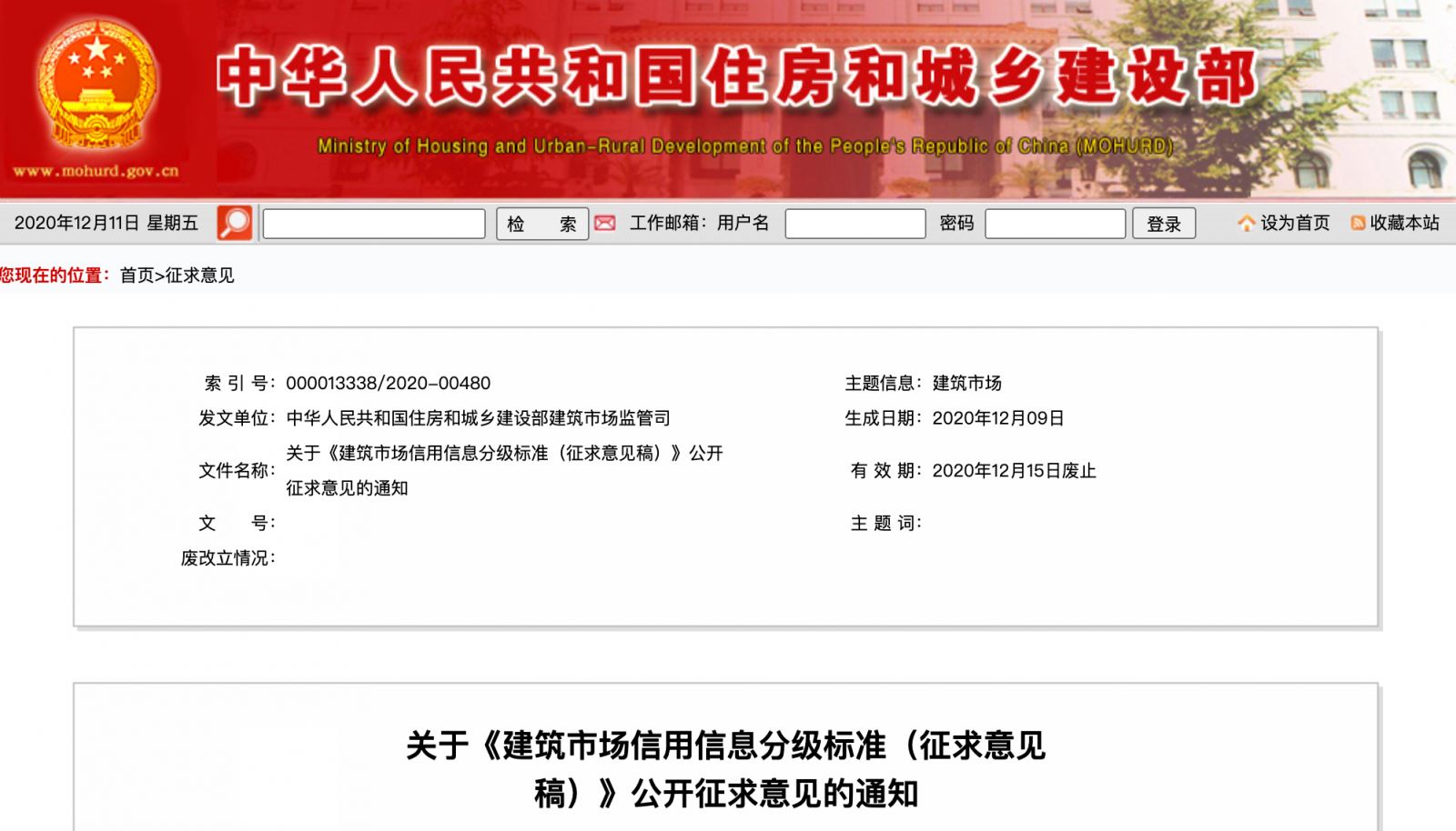 香港正版资料原版资料