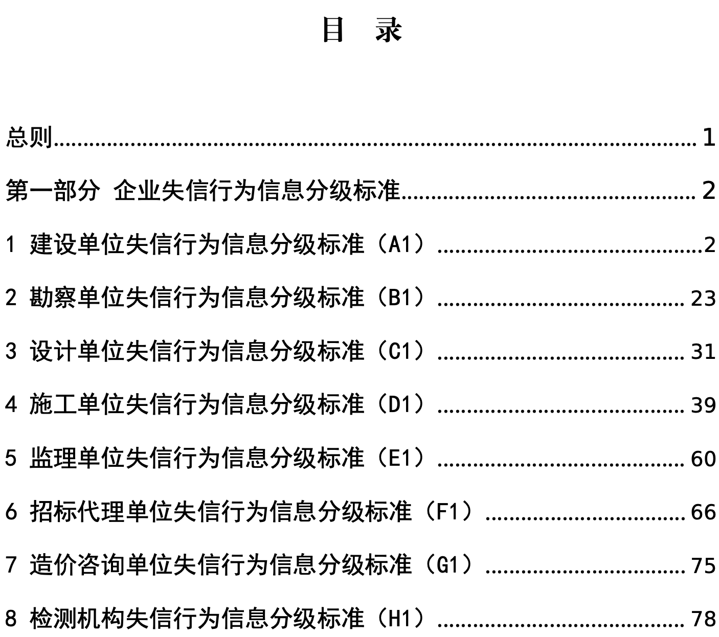 香港正版资料原版资料