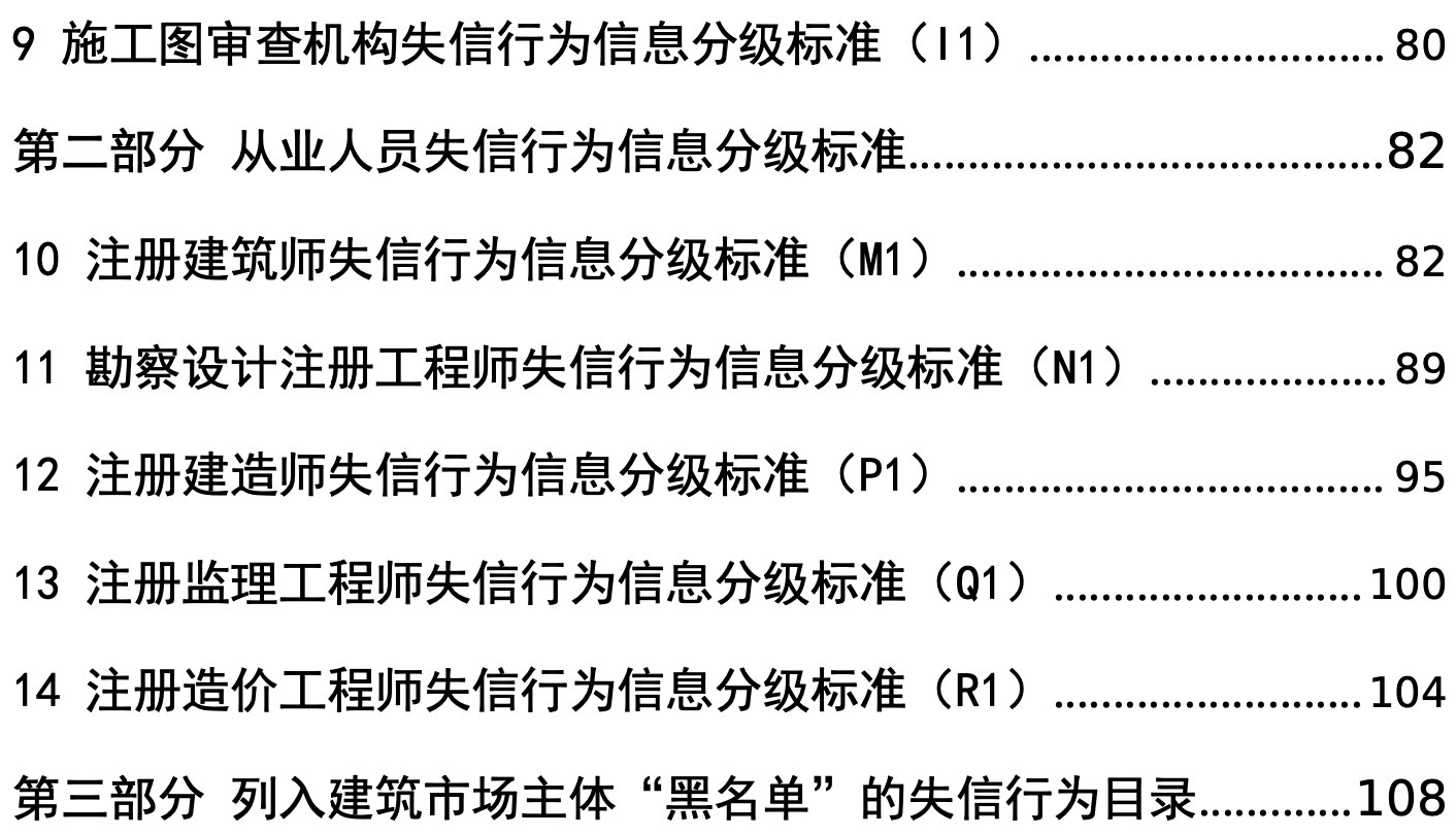 香港正版资料原版资料