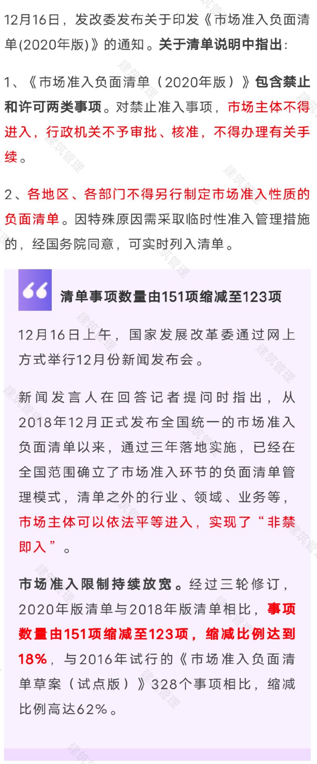 香港正版资料原版资料