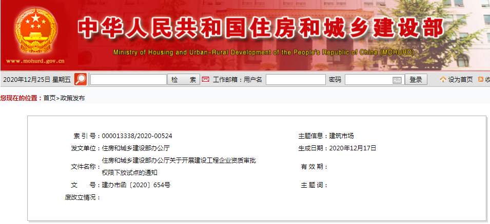 香港正版资料原版资料