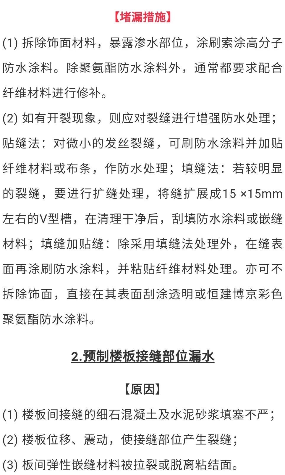 香港正版资料原版资料