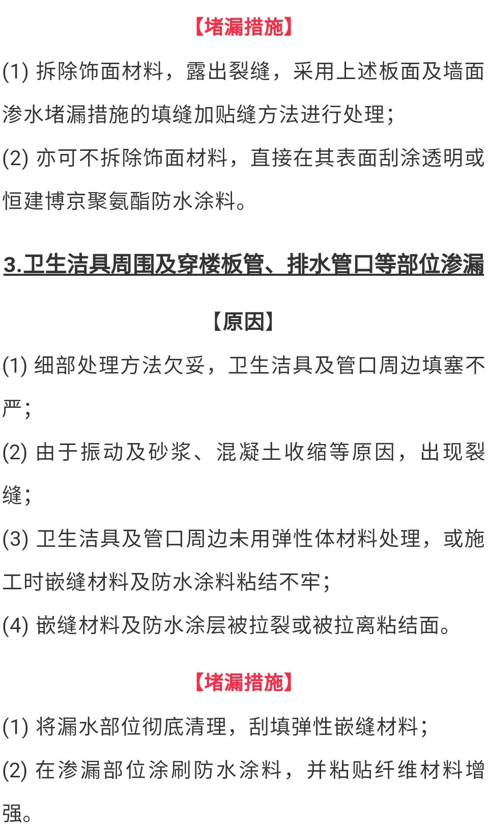 香港正版资料原版资料
