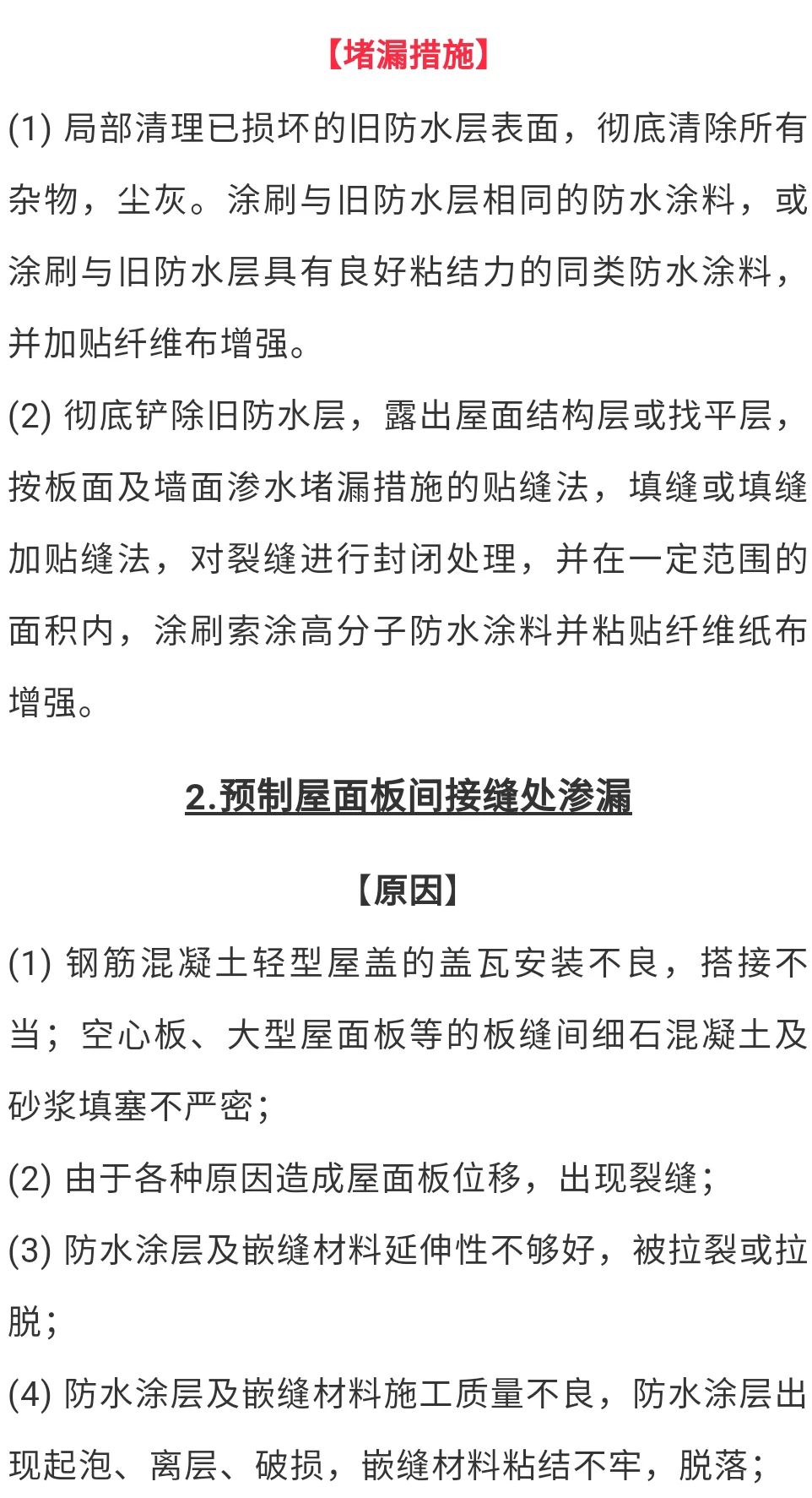 香港正版资料原版资料