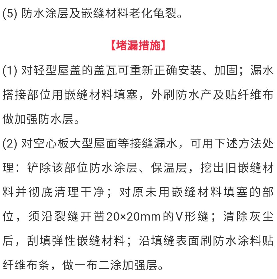 香港正版资料原版资料