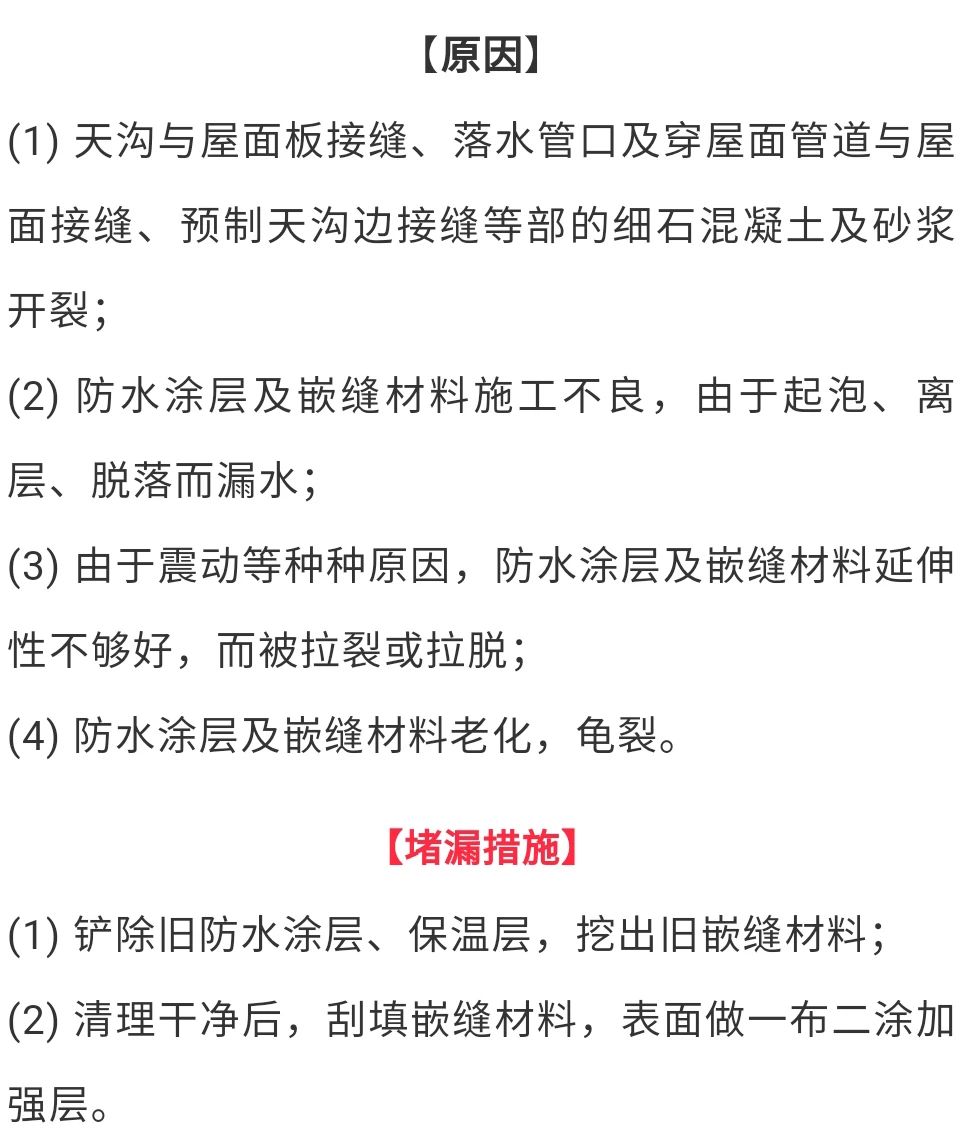 香港正版资料原版资料