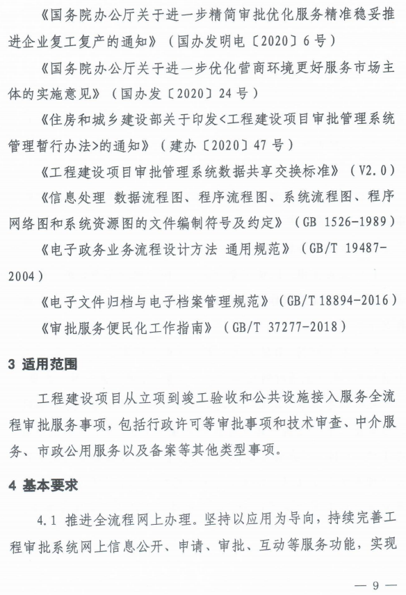 香港正版资料原版资料