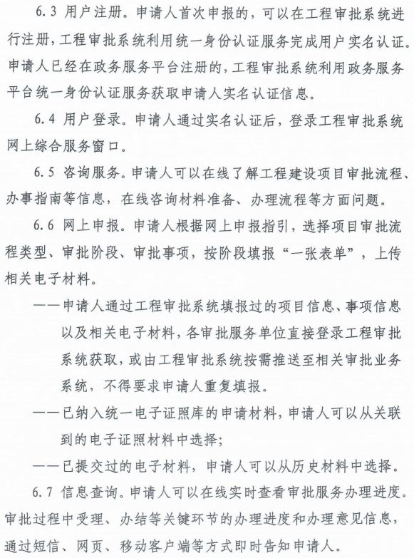香港正版资料原版资料