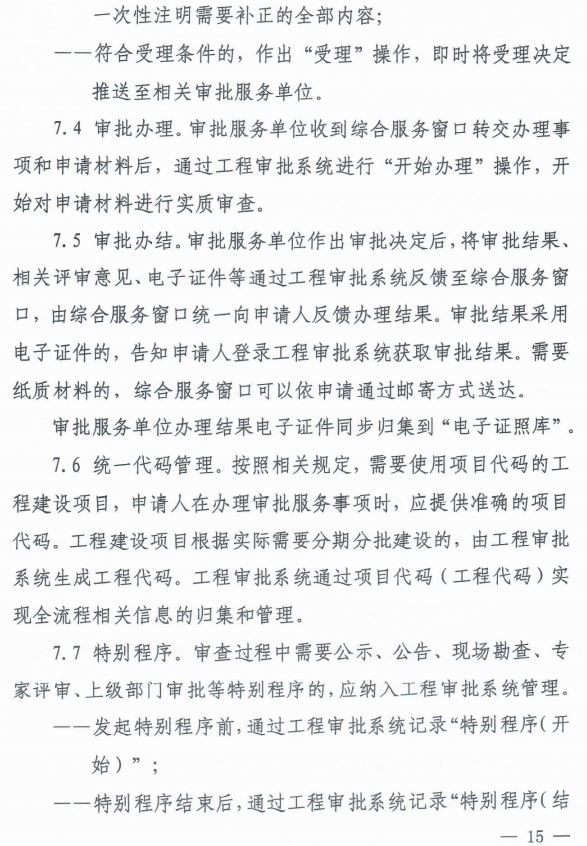 香港正版资料原版资料