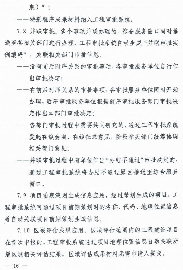 香港正版资料原版资料
