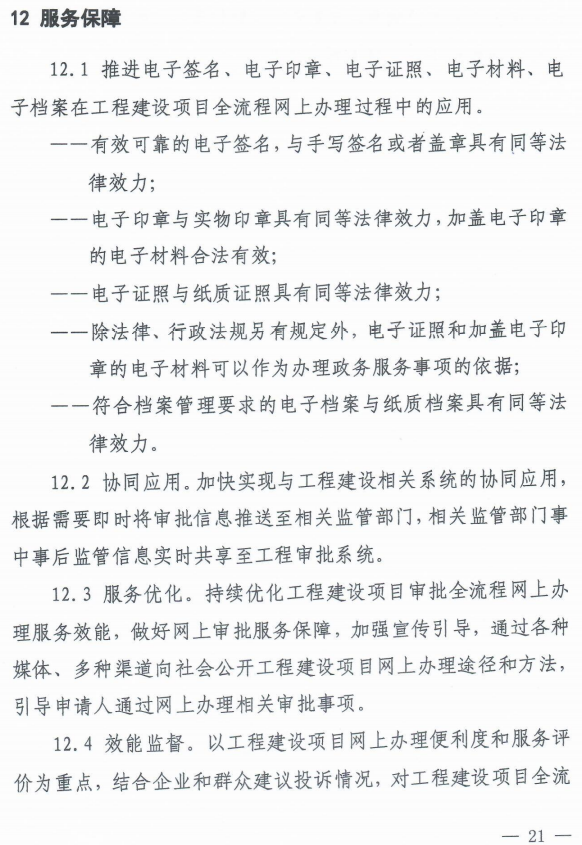 香港正版资料原版资料