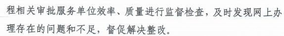 香港正版资料原版资料