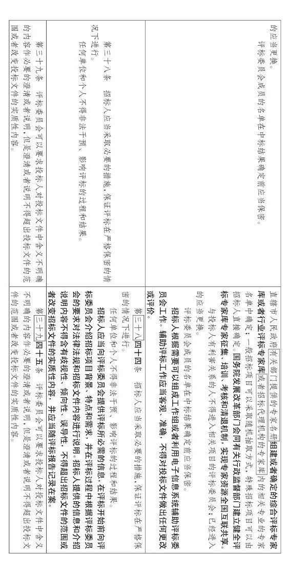 香港正版资料原版资料