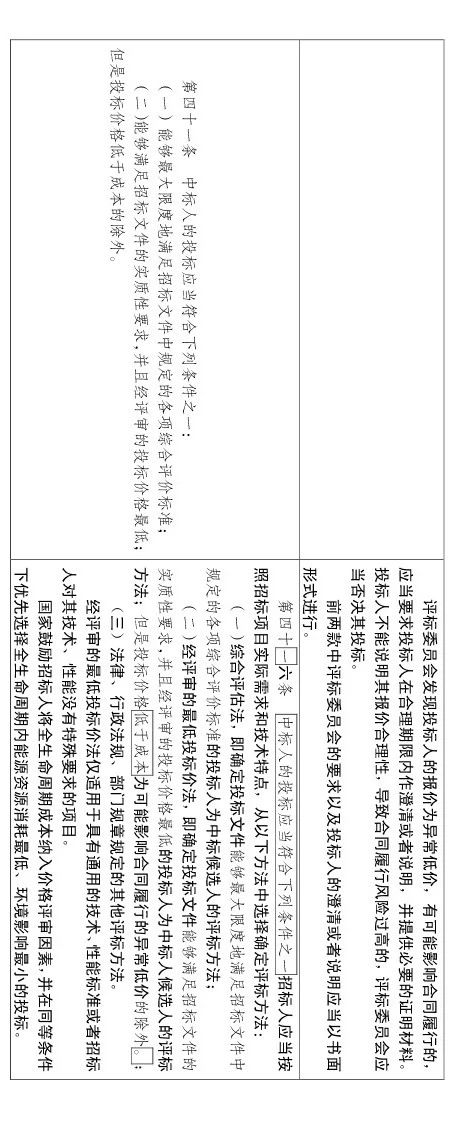 香港正版资料原版资料