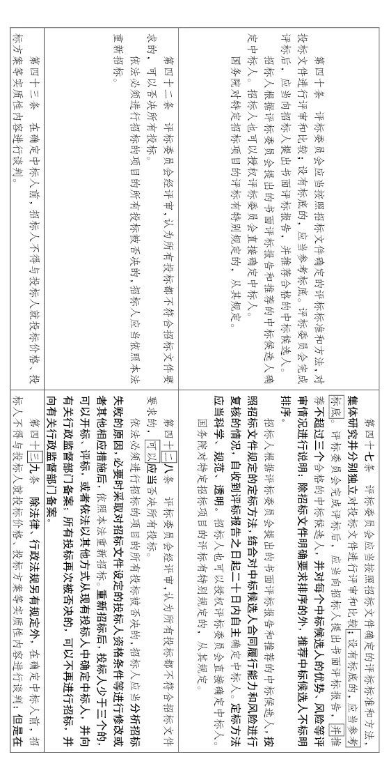 香港正版资料原版资料