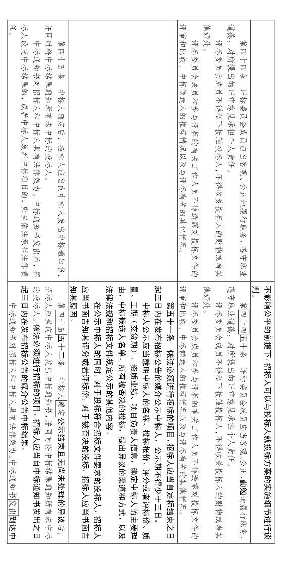 香港正版资料原版资料