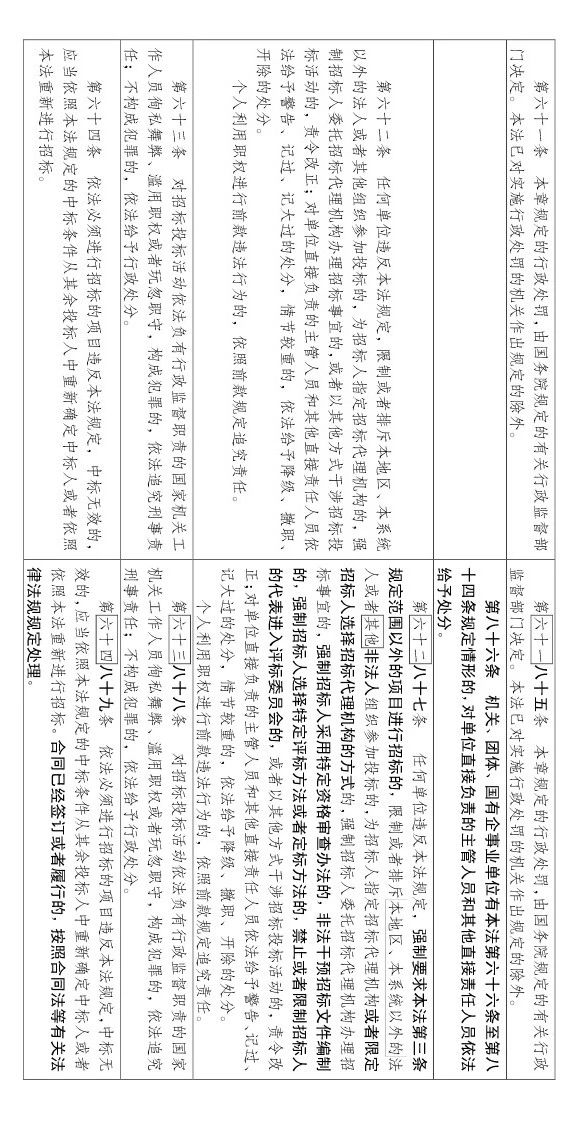 香港正版资料原版资料