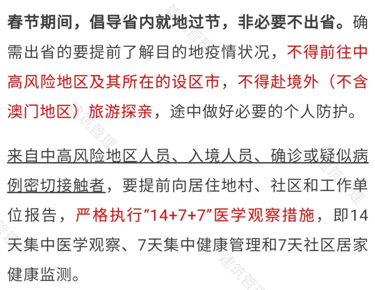 香港正版资料原版资料