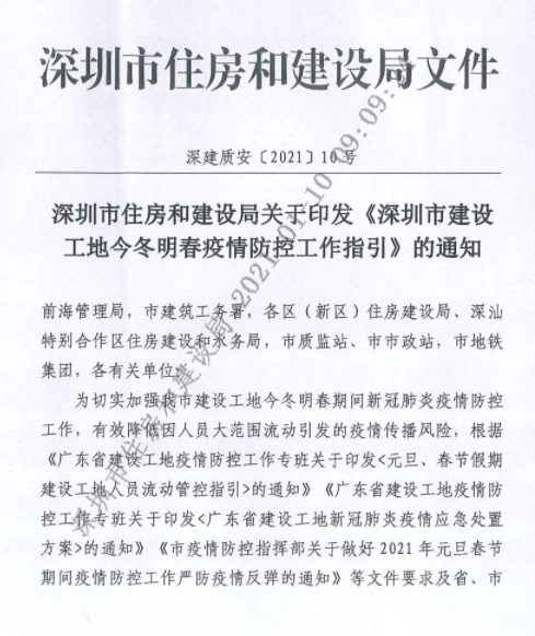 香港正版资料原版资料