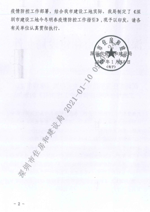 香港正版资料原版资料
