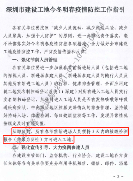 香港正版资料原版资料