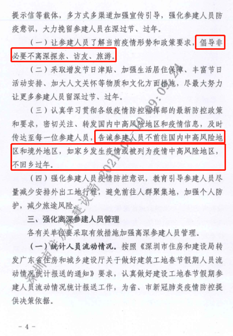 香港正版资料原版资料