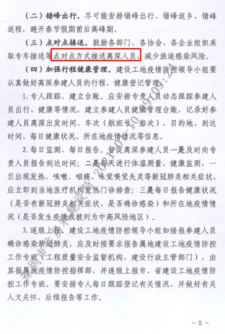 香港正版资料原版资料