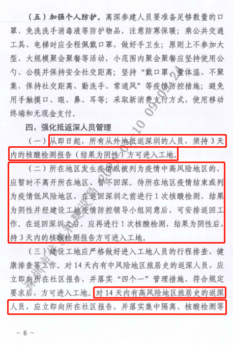 香港正版资料原版资料