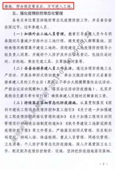 香港正版资料原版资料