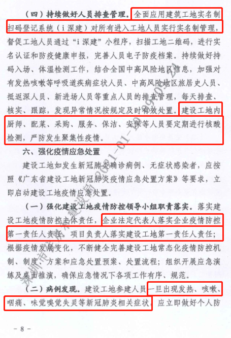 香港正版资料原版资料